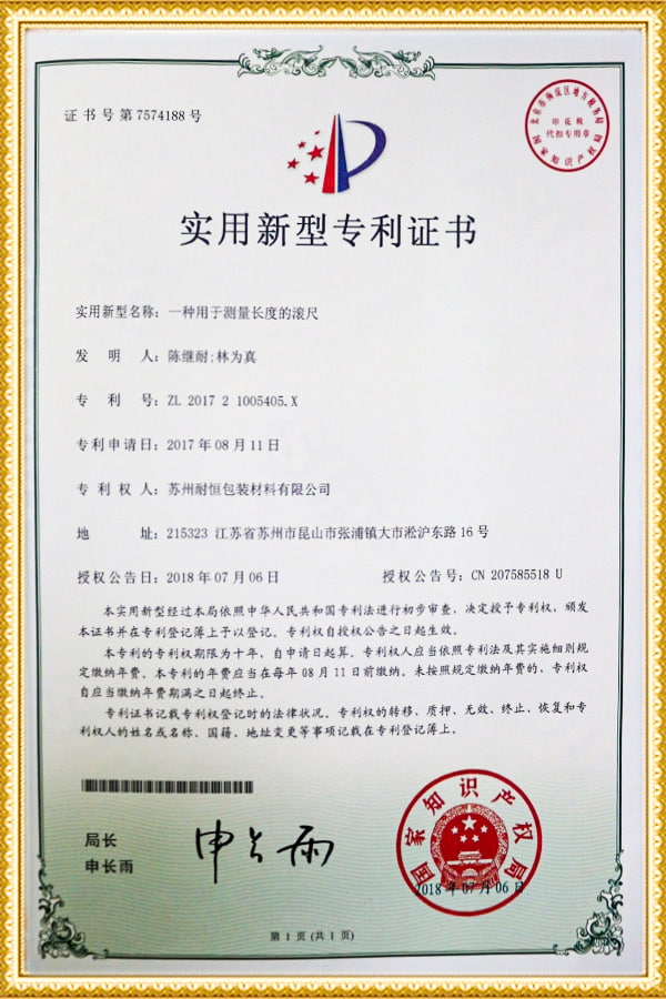 Certificado de patente de modelo de utilidad